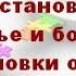Метод системных расстановок Здоровье и болезнь Расстановки онлайн Оксана Солодовникова