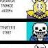 Когда кто то стучится в туалет в Undertale