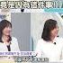 鄉民大學問 王淺秋 爆柯媽和 蔡壁如 恩怨起時於這件事 熱門 柯文哲 蔡壁如 民眾黨
