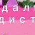 Кыргызча хадистер