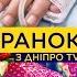ДЕМОБІЛІЗАЦІЇ не буде ВБИВЧА ПОЛУНИЧКА смерть 6 річного хлопчика МИРНИЙ план Ердогана