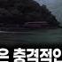 무서운이야기 실화 레전드 만신 무당들이 겨우 막은 손이 온 섬마을 사건 ㅣ타잔님 사연ㅣ돌비공포라디오ㅣ괴담ㅣ미스테리 인터뷰ㅣ시청자 사연ㅣ공포툰ㅣ오싹툰ㅣ공포썰