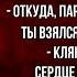 Парень гор Расул Гамзатов Советская Поэзия читает Павел Беседин