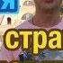 16 я страна Ереван Армения Цели ВДОХНОВЕНИЕ