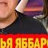 ДОМ 2 После заката эфир от 5 07 2023
