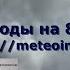 Прогноз погоды на выходные 8 9 октября Короткий отрезок бабьего лета ожидается в Москве