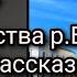Скоро в каждой семье будет труп Свидетельства р Б Фотинии Рассказ о грядущих событиях