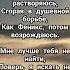 Стихотворение о любви