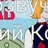 Кто озвучивал Летучий Корабль 1979