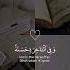 Beautiful Quran Recitation By Seikh Abdul Rahman Mossad