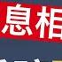澳洲买房 10分钟带你读懂澳洲史上最重磅预算案 政府疯狂撒钱救市