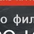 Что такое добро и зло Очень кратко