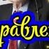 Поздравить с выходом на пенсию Красивое поздравление с выходом на пенсию Музыкальная Открытка