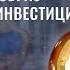 Главный врач ВОККЦ Наталья Подолинская Скажинемолчи