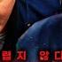 1리터의 눈물과 기름