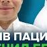 Отзыв о лечении бессонницы методом когнитивно поведенческой терапии у сомнолога Романа Бузунова