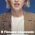 Арестован помощник Невзлина
