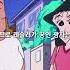짱구는 못말려 최고의 호감캐