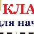 ПРОСТАЯ КЛАССИЧЕСКАЯ МЕЛОДИЯ на пианино Canon Пахельбель