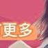 為什麼我們擁有更多卻更不幸福 德國哲學家用另一種角度看幸福 為什麼我們明明過得很好卻不快樂 文森說書