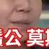 大蝦細 可以不愛 但請勿傷害 為什麼要欺負弱小的全紅嬋 就是她沒後台嗎 但她有世界各地的粉絲