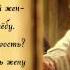 Притча о счастливой семье