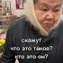 Милая Бабушка всем добра
