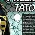 T Makwikwi Tatouya Pro By Oskid Tatouya Album