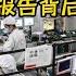 农民工年度报告背后的就业真相