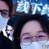 Multi Sub 半熟恋人 第4季 半熟恋人收官惊喜不断 手写信告白温情满溢 线下约会与环球之旅共赴心动终章 半熟恋人 半熟恋人s4 半熟恋人4