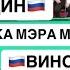 Быстрый Матч Финал Володин Никита Виноградов Антон XIII Турнир Кубок Мэра Москвы Кубок мира