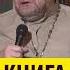 КНИГА ЖИЗНИ Священник Олег Стеняев