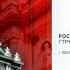 Оригинал Заставка рекламы Россия Иртыш 2004 1080P 60FPS