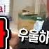 아는형 집에 몰래 쳐들어갔는데 왜 다쓴 콘돔이 뭉태기로 나와 당황