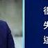 中共出新招救中小企業 專家存疑 新唐人電視台