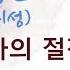 아 만리성 6권 소오강호 1 정 사의 절정 고수들 3