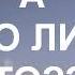 реклама баунти