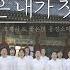 행복은 내가 짓는 것 조계사 맑은소리합창단 국화축제