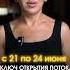 С 21 по 24 Июня Помните Про Это Правило