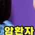ENG SUB 30살 시한부 암환자 보살들을 오열하게 만든 그의 버킷리스트는 무엇이든 물어보살 61화
