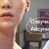 Смерти не жалко глава 17 эпилог Автор Альнила Юнмины Yoonmin озвучка фанфика