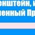 Франкенштейн или Современный Прометей Глава 11 Мэри Шелли Аудиокнига