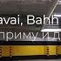 Не приму и даром