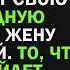 Спустя 7 месяцев после развода муж видит свою бесплодную жену беременной То что произойдет дальше