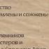 История 6 класс Средневековая Индия Завоевание и кастовое деление