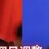石泰峰與李干杰的調動意味著中共內部的不滿 亞洲變化20250403