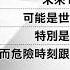 以伊衝突升溫 賴總統指示強化安全監控 飛彈劃破天際 國人撤離直擊以伊衝突 前美副國安顧問示警 最危險時刻與台有關 記者 興仁暐 游任博 新聞一把抓20250620 三立新聞台