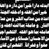 دعاء للميت لا تنسى الاعجاب بالفيديو