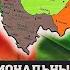 Почему распалась Австро Венгрия