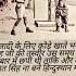 Mere Veer Bhagat Singh Song Mere Veer Bhagat Singh Shera Ve Punjabi Song Status Status Ytshorts
